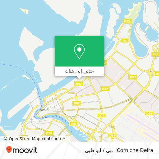 خريطة Corniche Deira