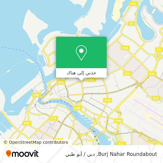 خريطة Burj Nahar Roundabout