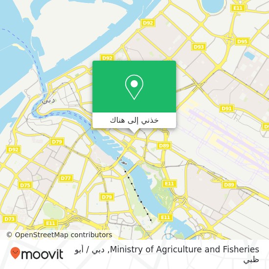 خريطة Ministry of Agriculture and Fisheries