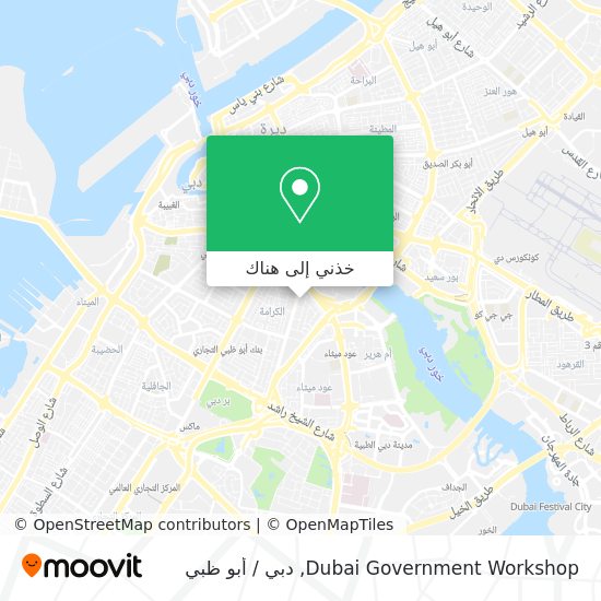 خريطة Dubai Government Workshop