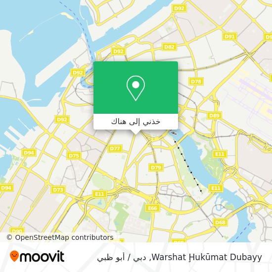 خريطة Warshat Ḩukūmat Dubayy
