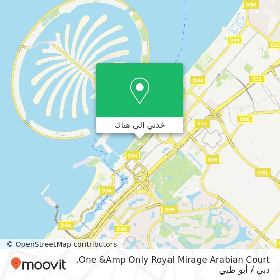 خريطة One &Amp Only Royal Mirage Arabian Court