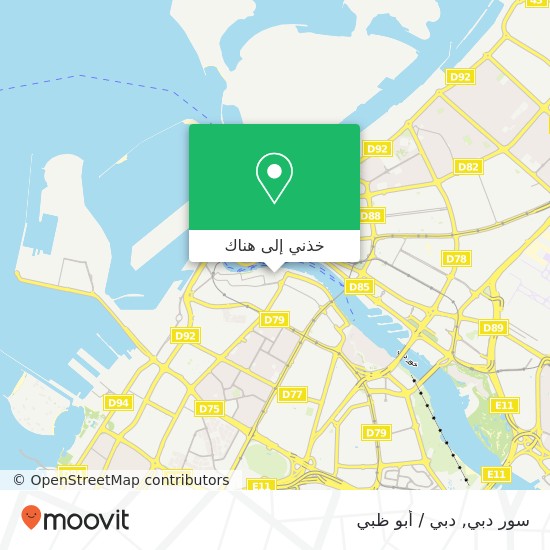 خريطة سور دبي