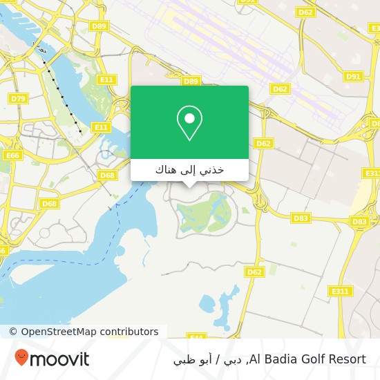 خريطة Al Badia Golf Resort