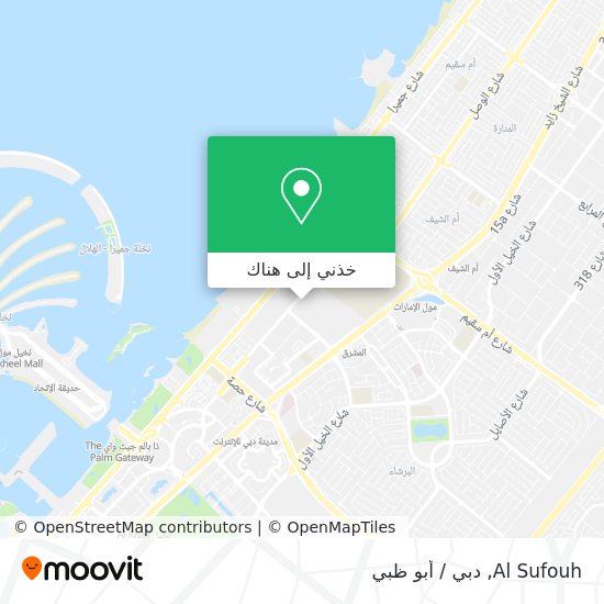 خريطة Al Sufouh