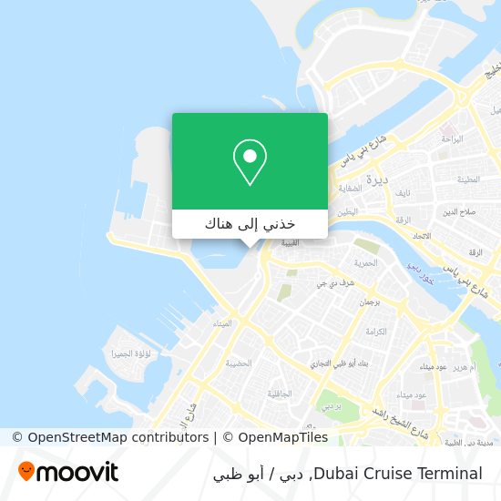 خريطة Dubai Cruise Terminal