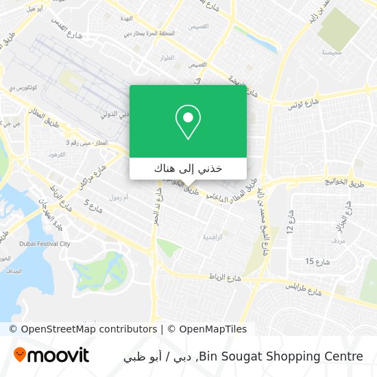 خريطة Bin Sougat Shopping Centre