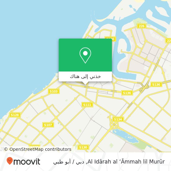 خريطة Al Idārah al ‘Āmmah lil Murūr