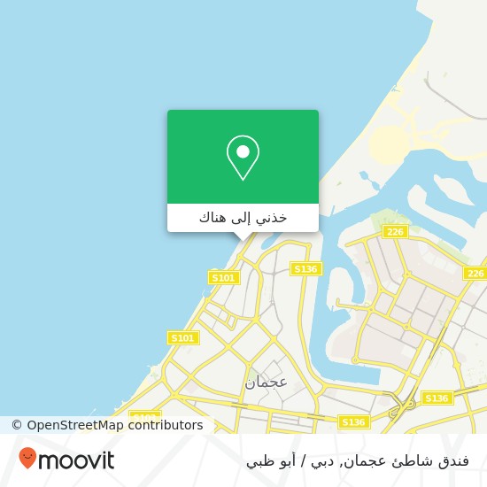 خريطة فندق شاطئ عجمان