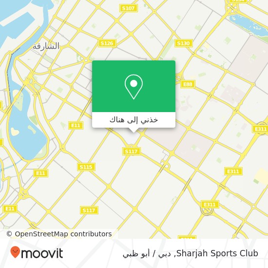 خريطة Sharjah Sports Club