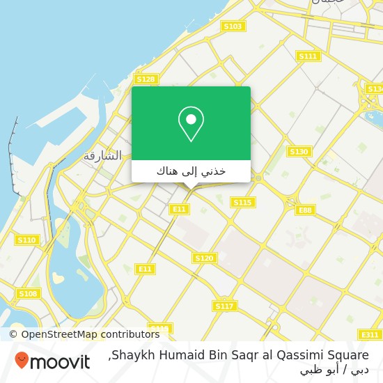 خريطة Shaykh Humaid Bin Saqr al Qassimi Square