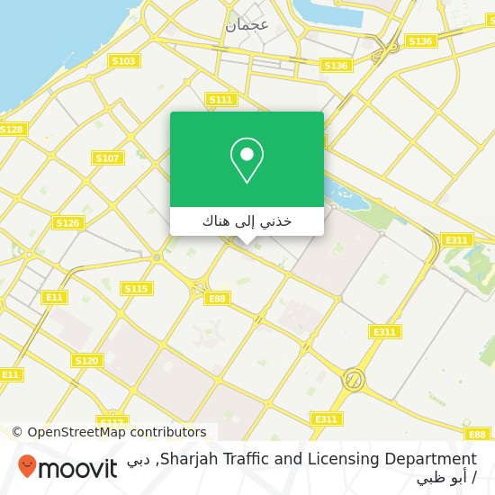 خريطة Sharjah Traffic and Licensing Department