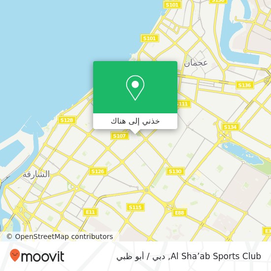 خريطة Al Sha’ab Sports Club