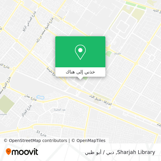 خريطة Sharjah Library