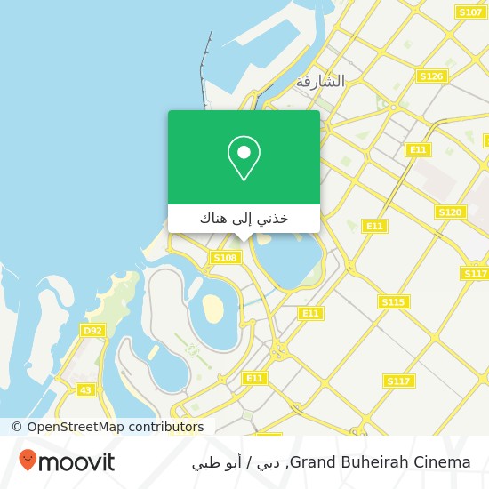خريطة Grand Buheirah Cinema