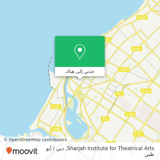 خريطة Sharjah Institute for Theatrical Arts