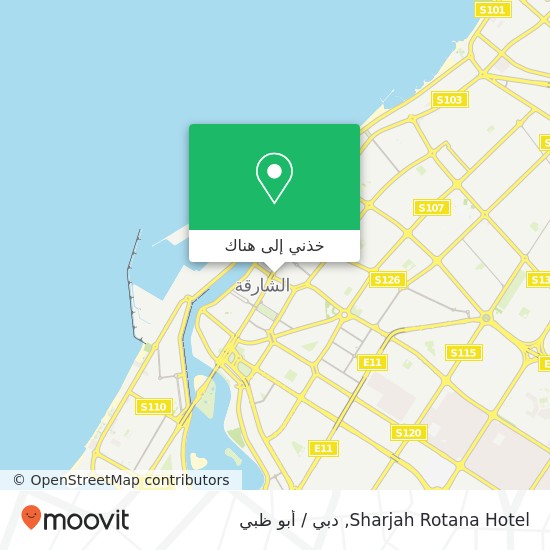 خريطة Sharjah Rotana Hotel