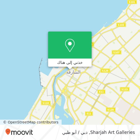 خريطة Sharjah Art Galleries