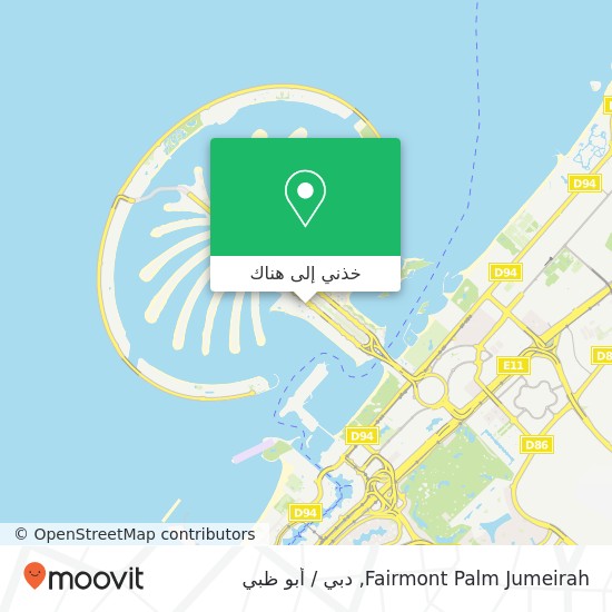 خريطة Fairmont Palm Jumeirah