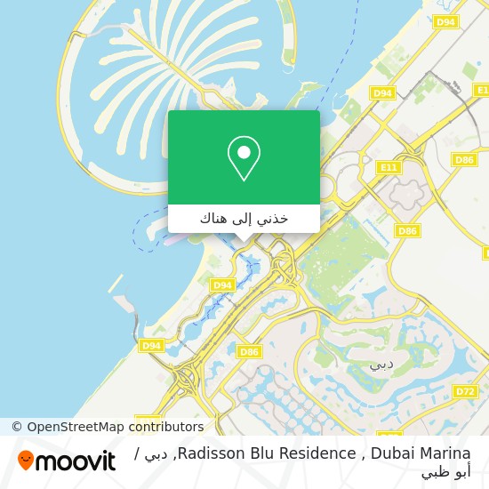 خريطة Radisson Blu Residence , Dubai Marina