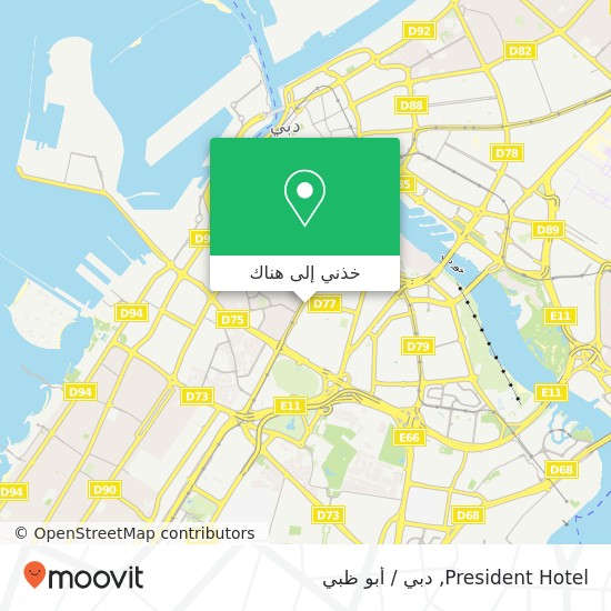 خريطة President Hotel