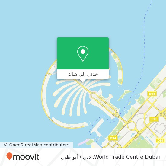 خريطة World Trade Centre Dubai