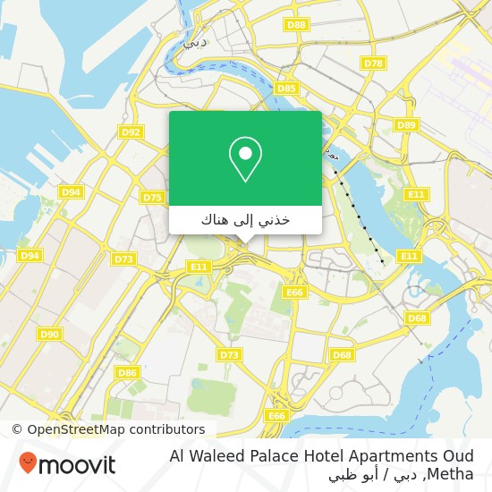خريطة Al Waleed Palace Hotel Apartments Oud Metha