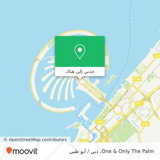 خريطة One & Only The Palm