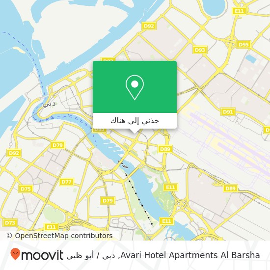 خريطة Avari Hotel Apartments Al Barsha