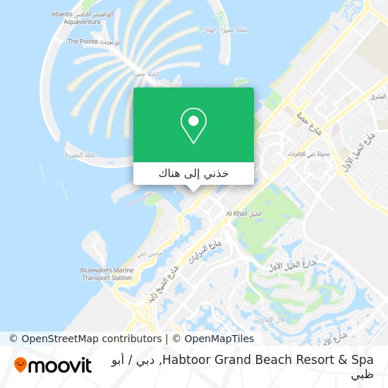 خريطة Habtoor Grand Beach Resort & Spa