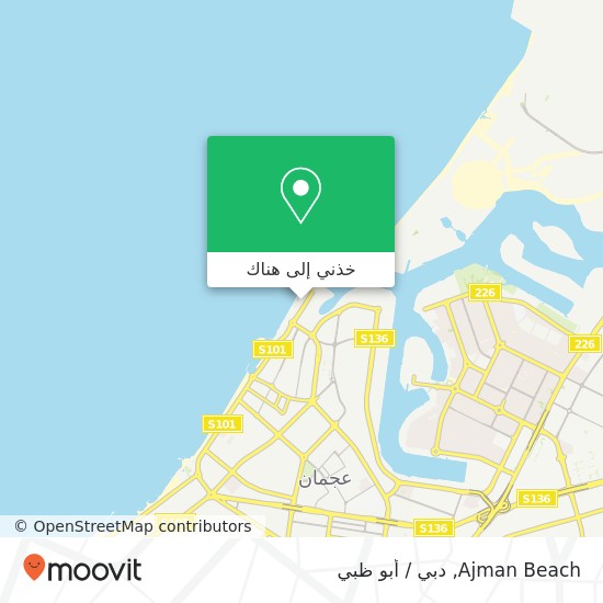 خريطة Ajman Beach