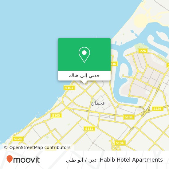 خريطة Habib Hotel Apartments