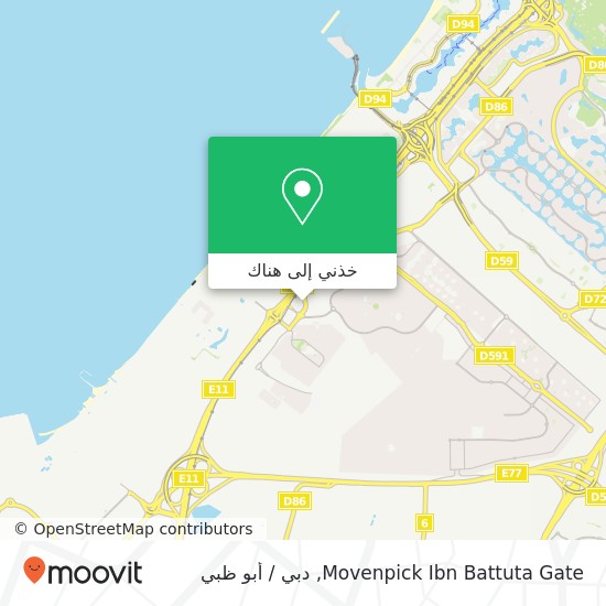 خريطة Movenpick Ibn Battuta Gate