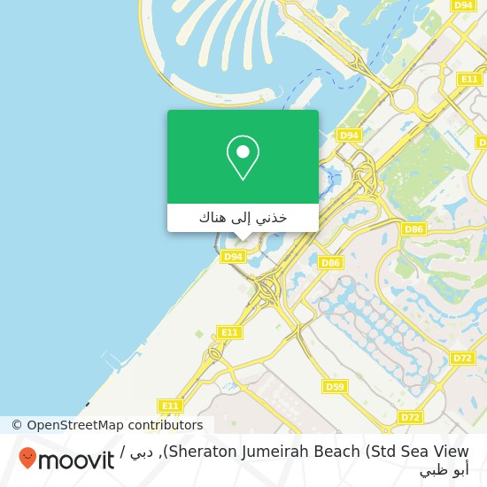 خريطة Sheraton Jumeirah Beach (Std Sea View)