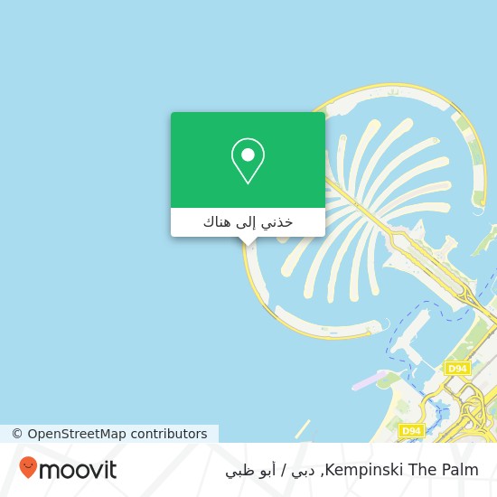 خريطة Kempinski The Palm
