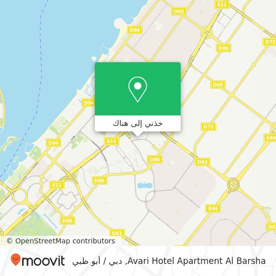 خريطة Avari Hotel Apartment Al Barsha