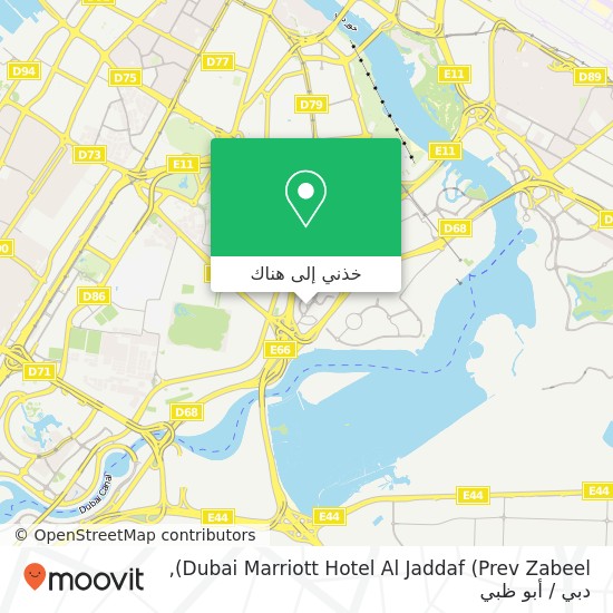 خريطة Dubai Marriott Hotel Al Jaddaf (Prev Zabeel)