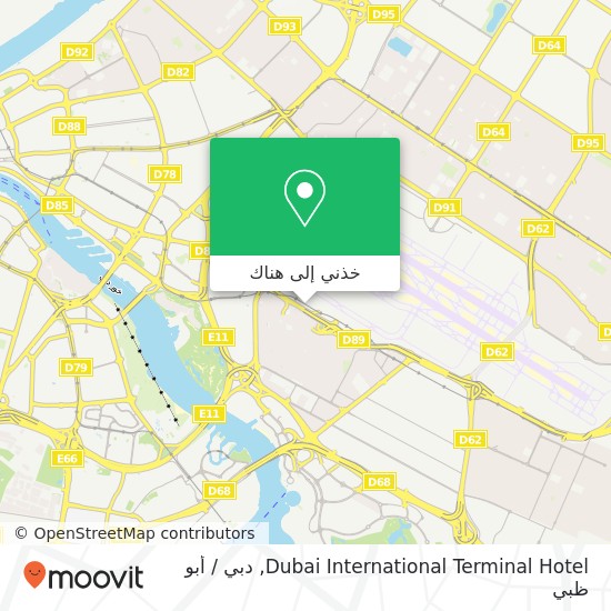 خريطة Dubai International Terminal Hotel