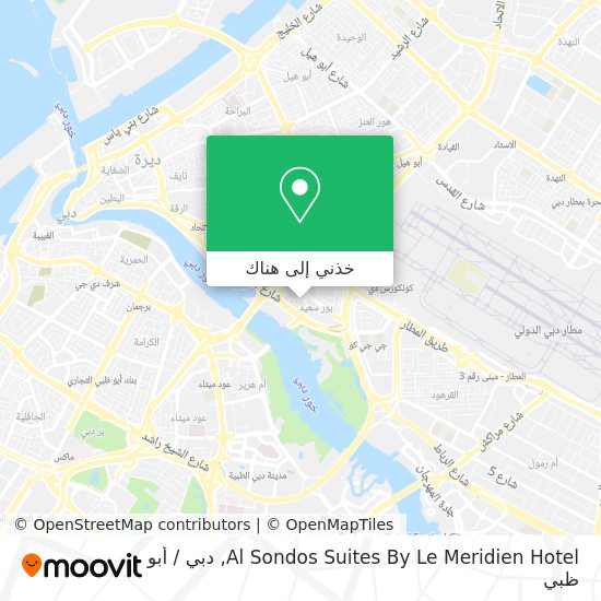 خريطة Al Sondos Suites By Le Meridien Hotel