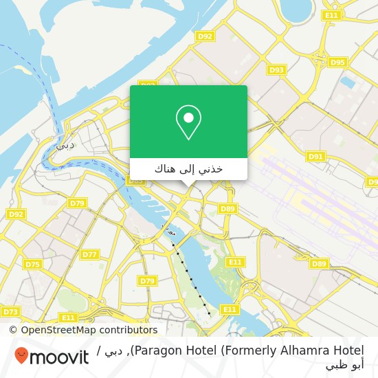 خريطة Paragon Hotel (Formerly Alhamra Hotel)