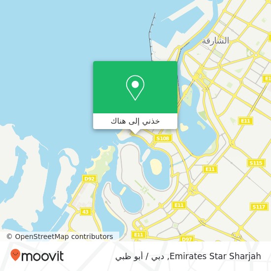 خريطة Emirates Star Sharjah
