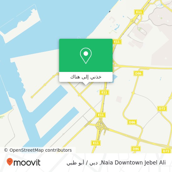 خريطة Naia Downtown Jebel Ali
