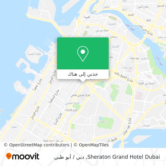 خريطة Sheraton Grand Hotel Dubai