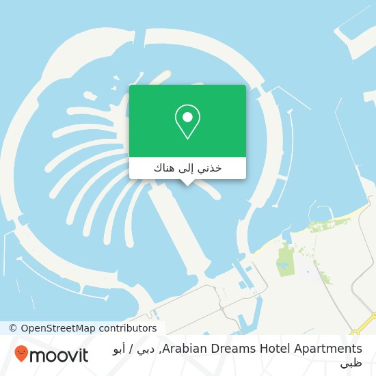 خريطة Arabian Dreams Hotel Apartments