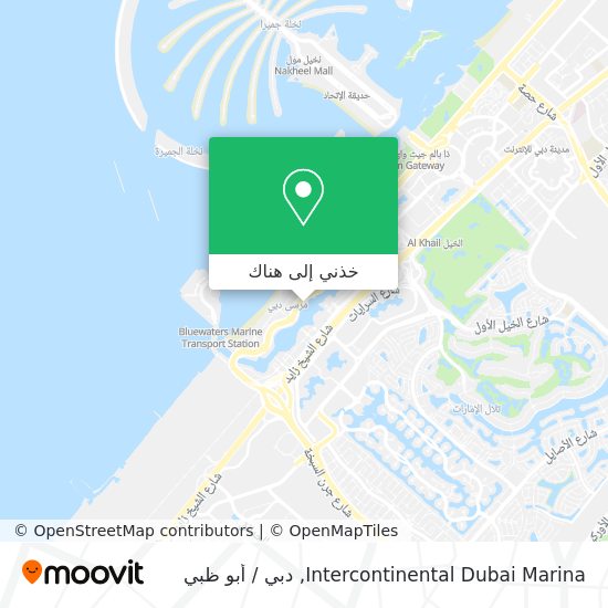 خريطة Intercontinental Dubai Marina