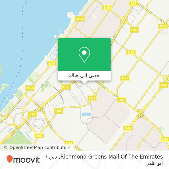 خريطة Richmond Greens Mall Of The Emirates