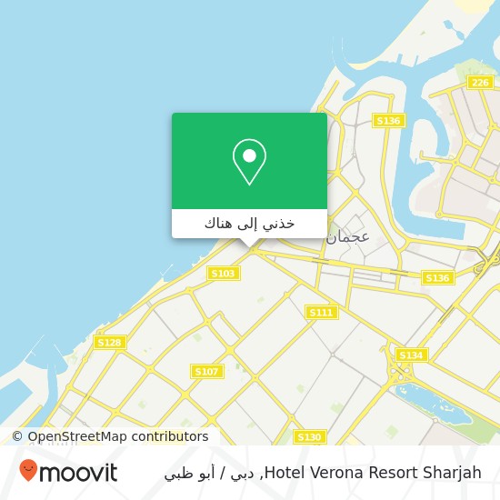 خريطة Hotel Verona Resort Sharjah