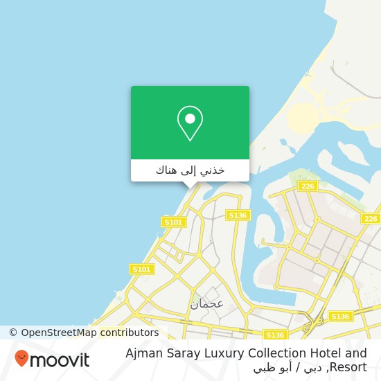 خريطة Ajman Saray Luxury Collection Hotel and Resort