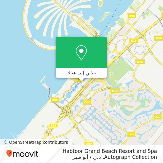 خريطة Habtoor Grand Beach Resort and Spa Autograph Collection