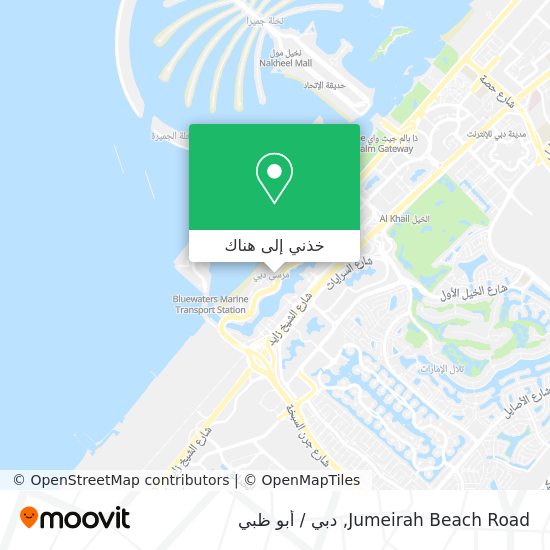خريطة Jumeirah Beach Road